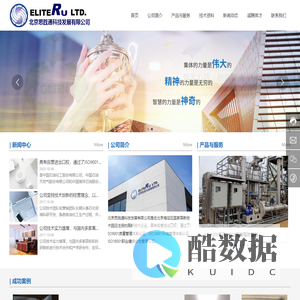 北京思践通科技发展有限公司|炼油化工|环保|合成材料