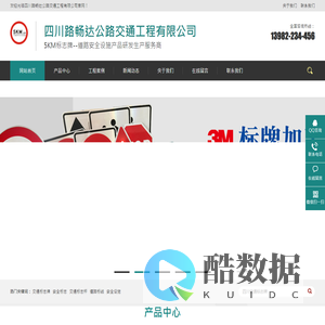 标志牌,交通标志牌,交通标志牌厂家-路畅达公路交通工程有限公司