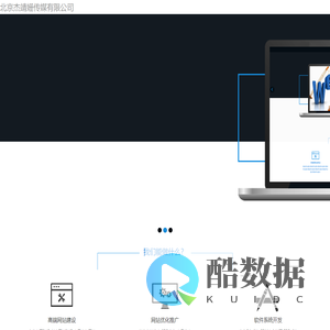 北京杰靖姗传媒有限公司