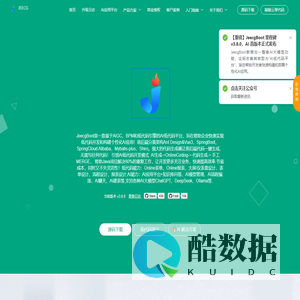 JEECG官方网站 - 企业级AI低代码开发平台 (低代码平台_零代码平台_工作流BPM平台_AI知识库_AI应用开发平台)