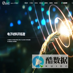 热缩套管生产厂家-提供PVC/PET热缩套管定制与批发-江苏鼎尚电子材料股份有限公司