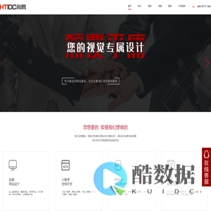 郑州网站建设,郑州企业建站,高端网站设计,PHP网站开发,社区小程序-海腾网络