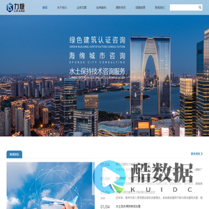 水平衡测试、绿色工厂、零碳工厂、水土保持、取水许可延续评估、防洪评价、节地评价、节能评估