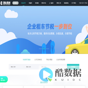 安徽满辰科技集团股份有限公司