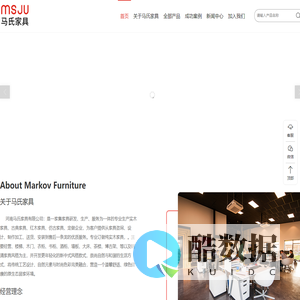 河南马氏家具有限公司-高端古典,红木家具-新中式家具-东阳红木家具-全屋定制家具