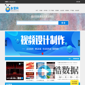 蚁窝网-素材资源免费分享平台丨视频素材 AE模板 平面设计 声会影模板 PPT模板 PR模板 Edius模版免费下载