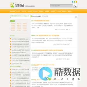 重庆稳晟若科技有限公司 | 用心感悟生活!!!