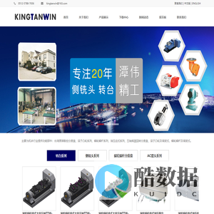 江苏言之潭伟机械有限公司-江苏言之潭伟机械有限公司