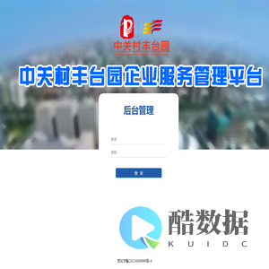 系统登陆