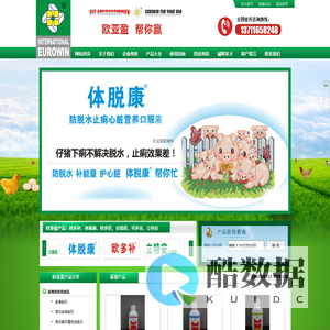 广州市欧亚盈有限公司