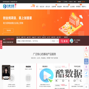 网站建设,域名注册查询,顶级域名申请,百度爱采购,加盟星