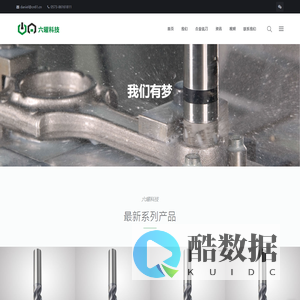 海盐六曜科技有限公司