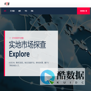 广西南宁中之越投资咨询有限公司