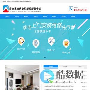 中央空调维修技术资料教程_空调上门维修附近电话-为同行爱好者技术分享！