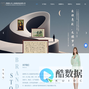 时尚女装定制厂家-印花女装-新中式女装ODM-霓裳阁心衣(上海)服装用品有限公司