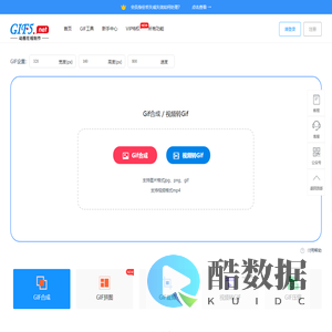 视频转高清gif动图-无水印gif制作工具-免费在线-GIF5工具网