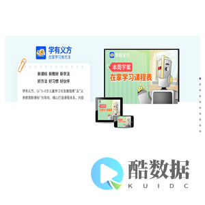 义方文化官网