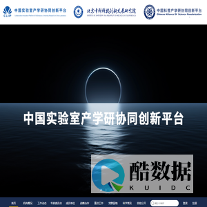 北京中科科技创新发展研究院