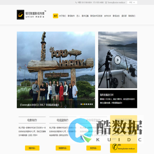 首页-银河联盟影视传媒（北京）有限公司