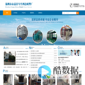 温州喷塑/厂家/加工—温州市鸿驰喷塑科技有限公司