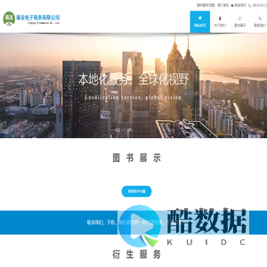 靖江网站代运营_网站建设_网站网络推广_靖江市靖友电子商务有限公司