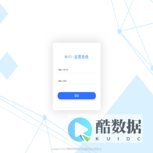 WiFi - 后台管理系统