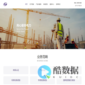 上海恩威实业有限公司