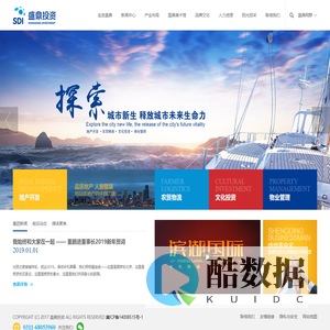 河北盛鼎投资有限公司