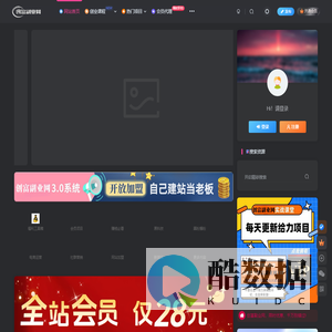 创富副业网-网创项目资源站-副业项目-创业项目-搞钱项目