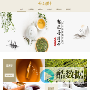 武汉市晶域销售有限公司