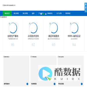 云南昆明除尘袋笼生产厂家推荐选择昆明长翔滤袋袋笼公司型号种类齐全_昆明长翔环保设备有限公司