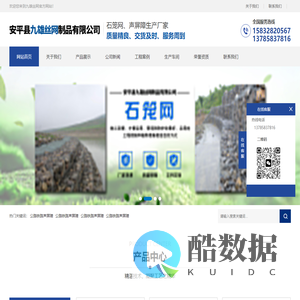镀锌石笼网,包塑格宾网,雷诺护垫