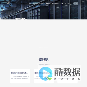 北京嘉瑞世达科技有限公司