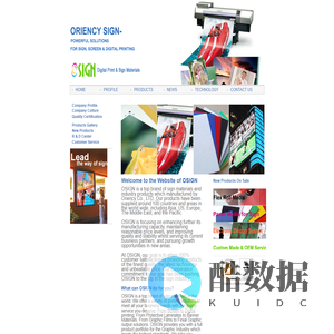 OSIGN DIGITAL PRINTING SIGN MEDIA