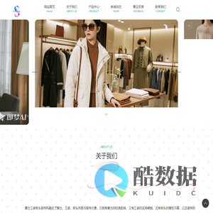 武汉市程俞基兰商贸有限公司