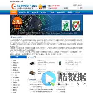 murata村田,murata电容-村田