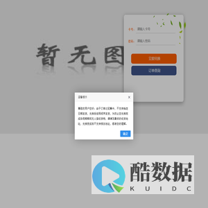 礼品卡兑换中心--首页