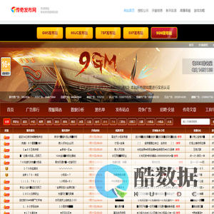 新开传奇网站_今日新开区表_高爆率服推荐-HS传奇网