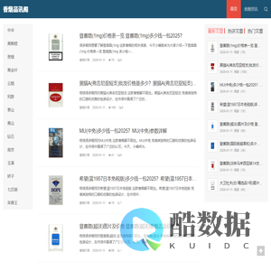 越南烟一手批发东兴-广西防城港一手越南烟-越南代工香烟批发货源