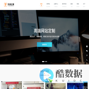 乐橙云创-苏州乐橙云创信息技术有限公司