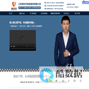 楼承板_中国钢筋桁架楼承板全产业基地_钢中杰压型钢板厂家