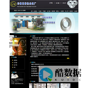 无锡热处理加工,渗碳淬火处理,碳氮共渗处理-无锡市高炜热处理厂