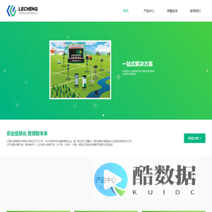 江西乐诚信息技术