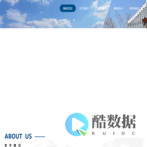 太仓市创新保洁有限公司