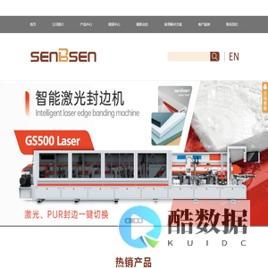 官网：佛山市顺德区森百森木工机械制造有限公司