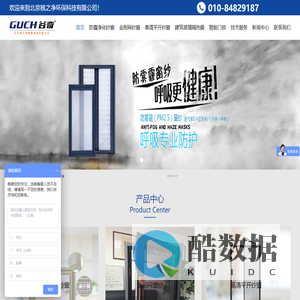 北京核之净环保科技有限公司