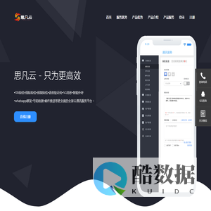 思凡云-合肥思凡文化传播有限公司