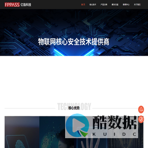 深圳市亿指科技有限公司