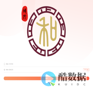 沈阳正和健康仪器端