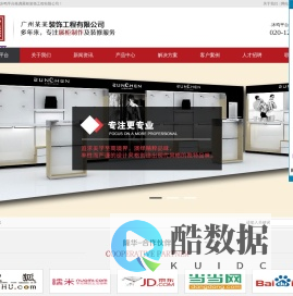 沐鸣平台_沐鸣平台科技_沐鸣平台厂家_沐鸣平台企业